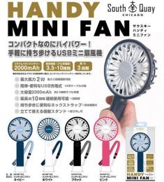 ハンディミニファン