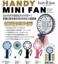 ハンディミニファン