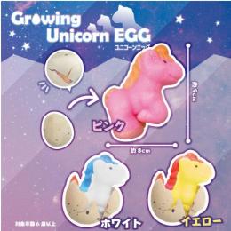 ユニコーンエッグ