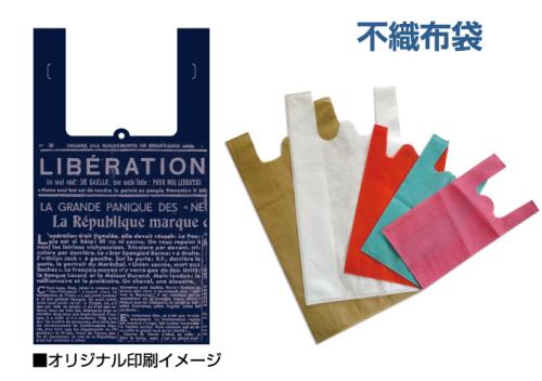 不織布袋